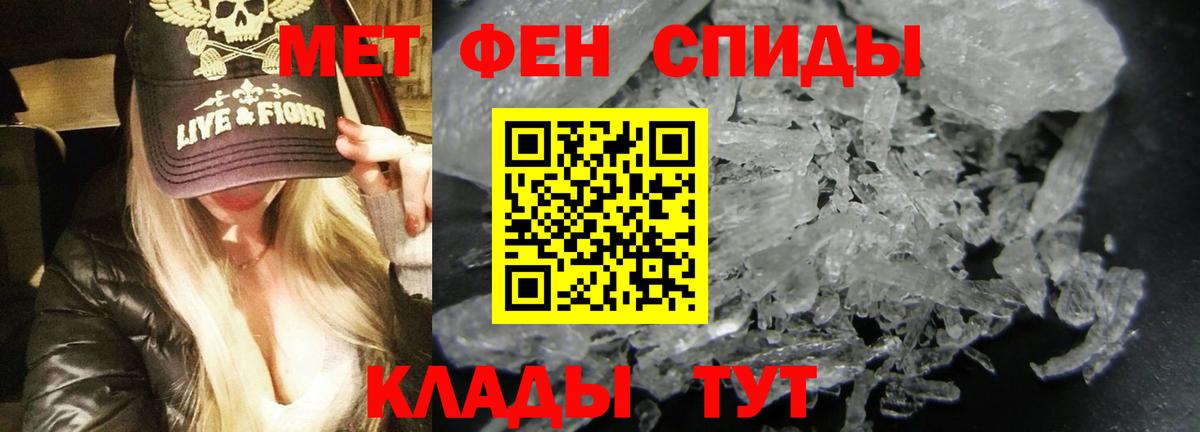 Амфетамин 97% Железногорск