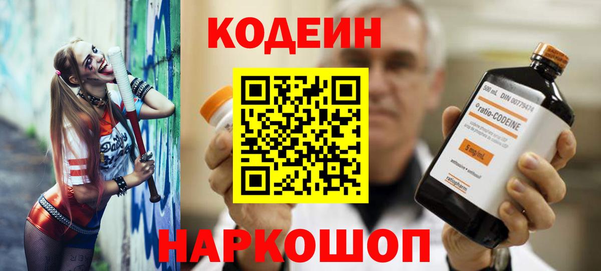 Alpha-PVP Железногорск