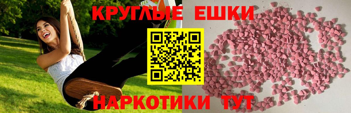 ЭКСТАЗИ Дубай Железногорск