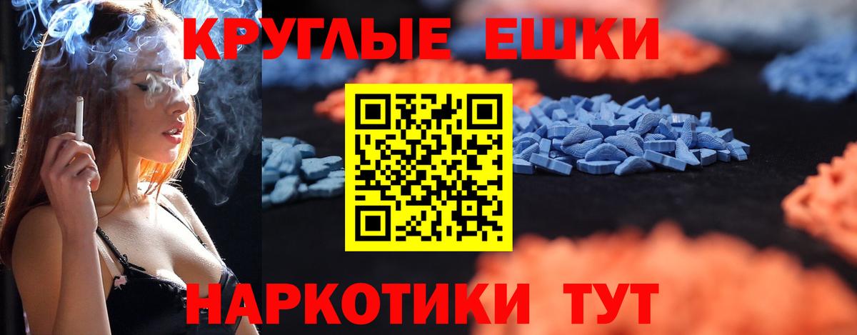 Экстази DUBAI  OMG онион  Ecstasy VHQ  Железногорск  Вход с VPN  Ecstasy 