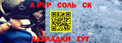 круглые Ливны