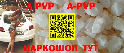 стаф Кунгур
