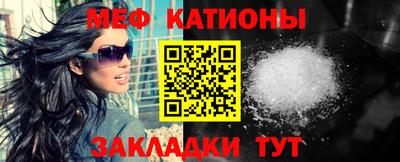 стаф Кунгур