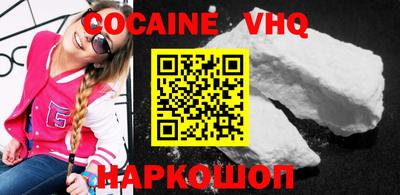 стаф Кунгур