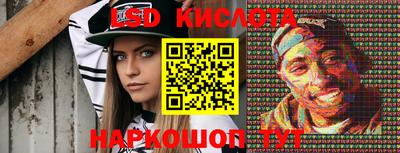 прущие крисы Лесосибирск
