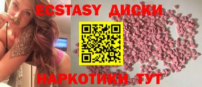 стаф Кунгур