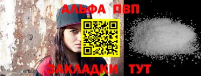 прущие крисы Лесосибирск