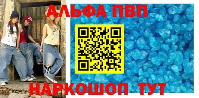 прущие крисы Лесосибирск