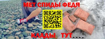 СК Кумертау