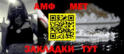стаф Кунгур
