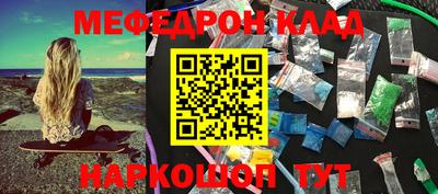 круглые Ливны