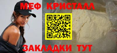 стаф Кунгур