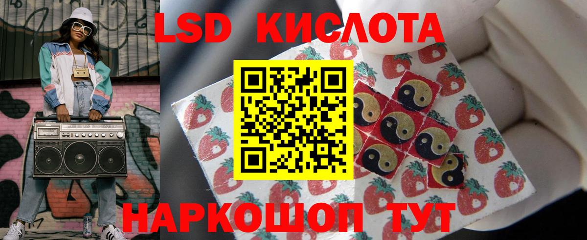 Железногорск  Лсд 25 экстази ecstasy  Вход с VPN  Лсд 25 экстази ecstasy 