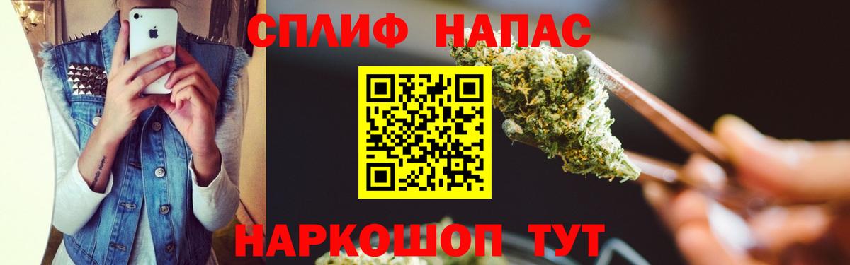 Железногорск  Канабис Amnesia  Конопля Bruce Banner  Шишки марихуана OG Kush  Бошки Шишки марихуана  Вход с VPN 